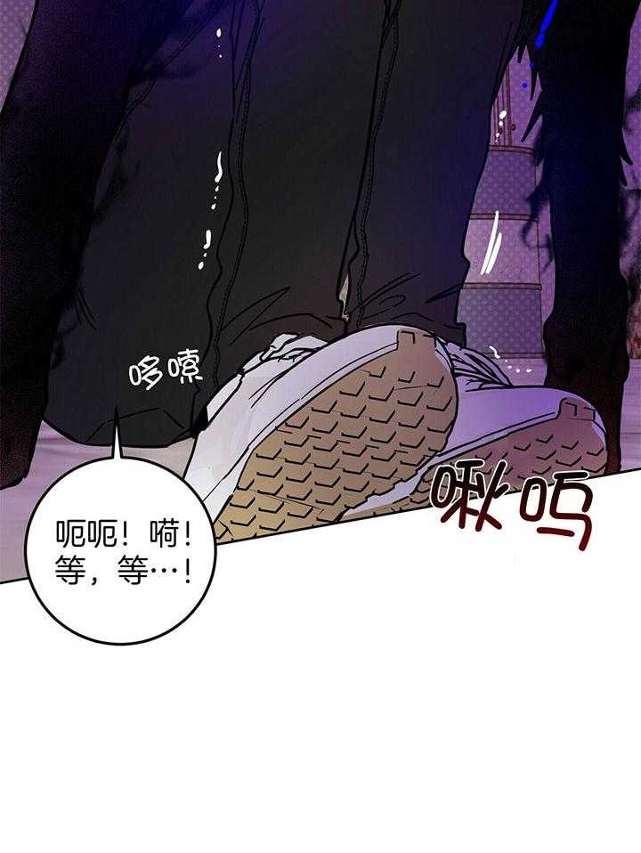 《十字路口的恶魔》漫画最新章节第29话免费下拉式在线观看章节第【19】张图片