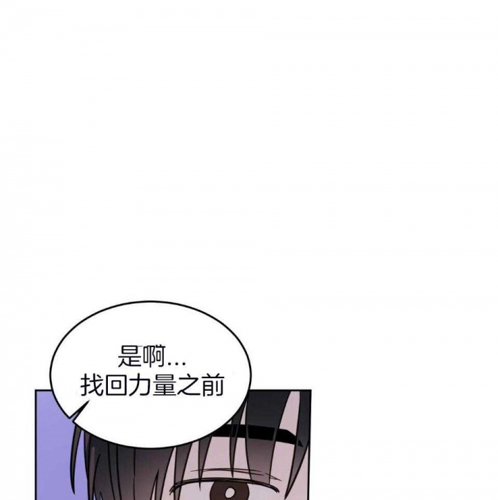 《十字路口的恶魔》漫画最新章节第39话免费下拉式在线观看章节第【23】张图片