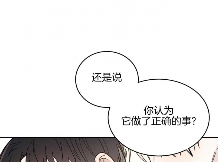 《十字路口的恶魔》漫画最新章节第35话免费下拉式在线观看章节第【58】张图片