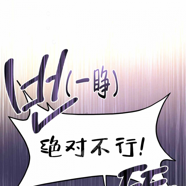 《十字路口的恶魔》漫画最新章节第4话免费下拉式在线观看章节第【49】张图片