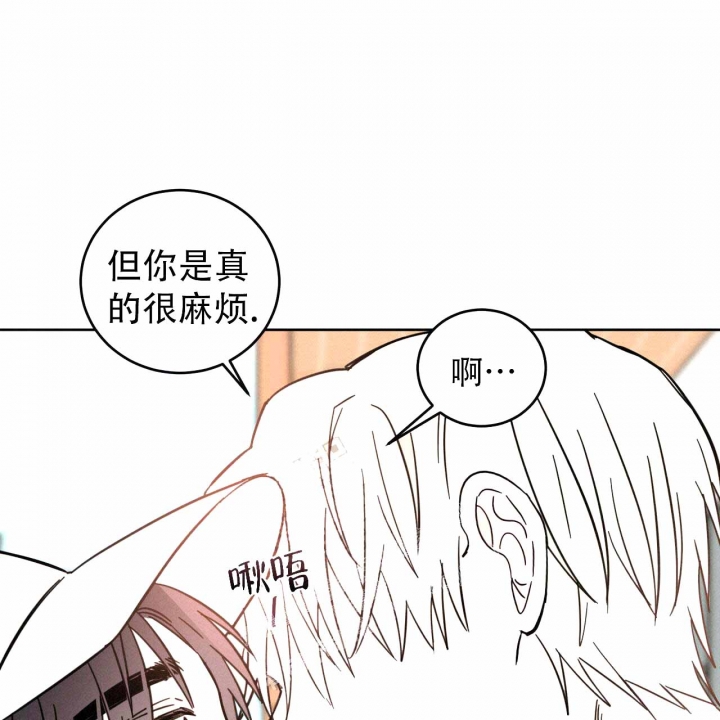 《十字路口的恶魔》漫画最新章节第8话免费下拉式在线观看章节第【46】张图片