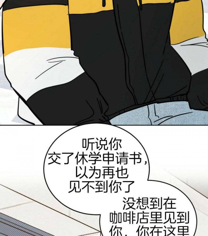 《十字路口的恶魔》漫画最新章节第16话免费下拉式在线观看章节第【3】张图片