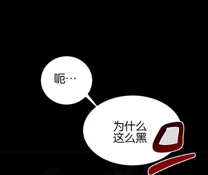 《十字路口的恶魔》漫画最新章节第22话免费下拉式在线观看章节第【22】张图片