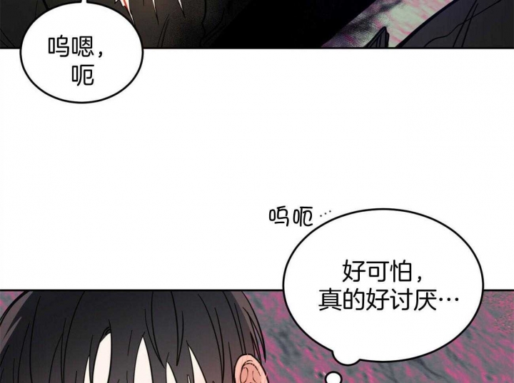 《十字路口的恶魔》漫画最新章节第30话免费下拉式在线观看章节第【3】张图片