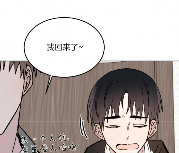 《十字路口的恶魔》漫画最新章节第16话免费下拉式在线观看章节第【41】张图片