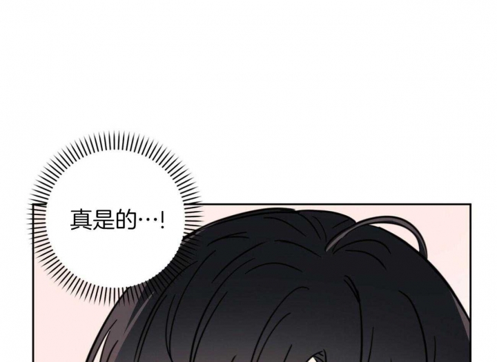 《十字路口的恶魔》漫画最新章节第36话免费下拉式在线观看章节第【31】张图片