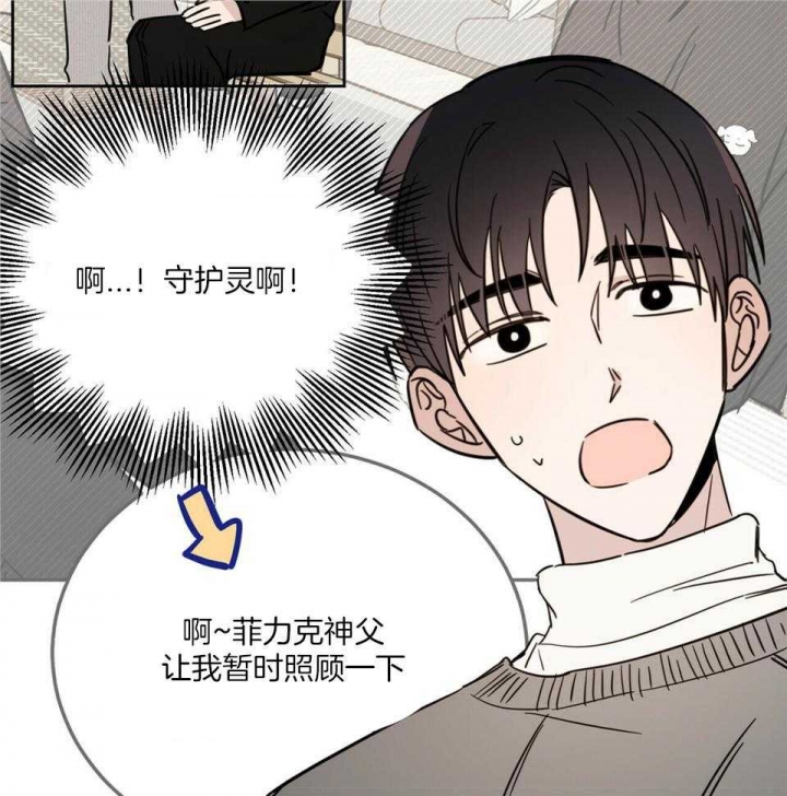 《十字路口的恶魔》漫画最新章节第41话免费下拉式在线观看章节第【16】张图片