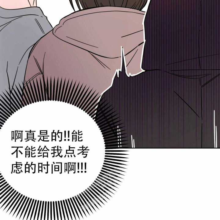 《十字路口的恶魔》漫画最新章节第9话免费下拉式在线观看章节第【32】张图片