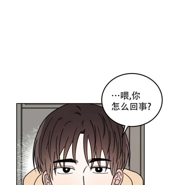 《十字路口的恶魔》漫画最新章节第3话免费下拉式在线观看章节第【19】张图片