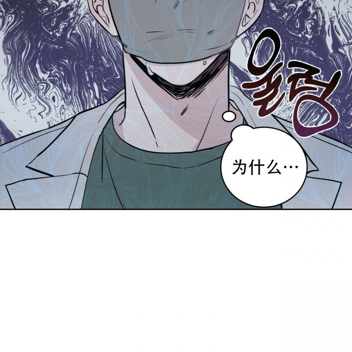 《十字路口的恶魔》漫画最新章节第1话免费下拉式在线观看章节第【25】张图片