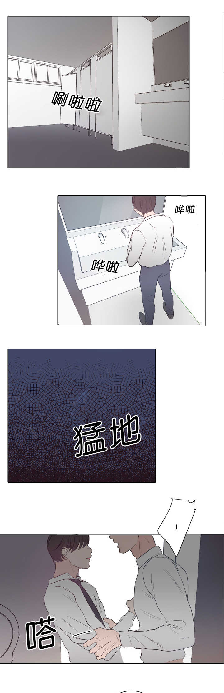 《房号1305 第I季完结》漫画最新章节第18话免费下拉式在线观看章节第【15】张图片