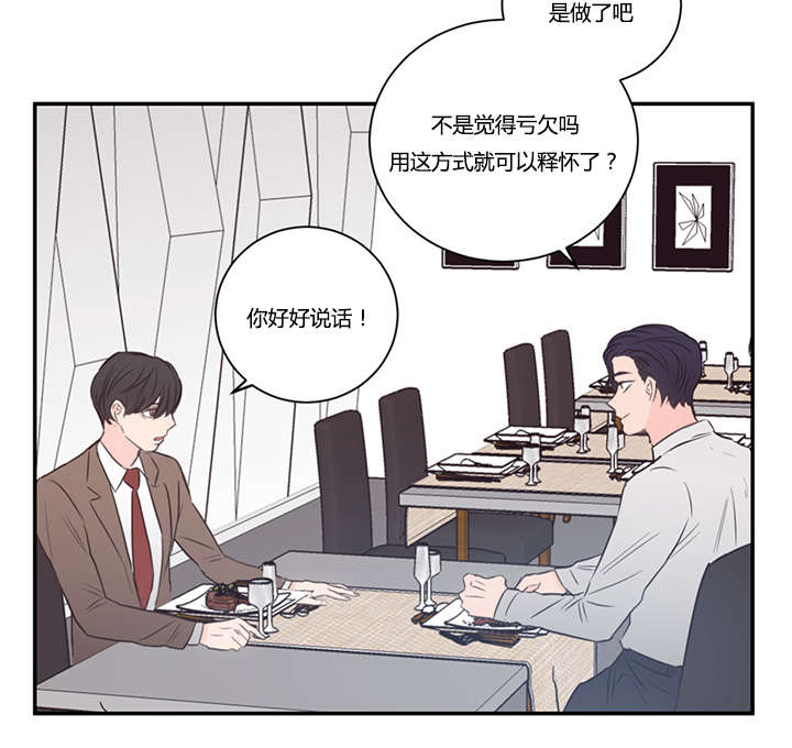 《房号1305 第I季完结》漫画最新章节第34话免费下拉式在线观看章节第【15】张图片