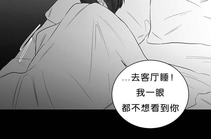 《房号1305 第I季完结》漫画最新章节第21话免费下拉式在线观看章节第【23】张图片