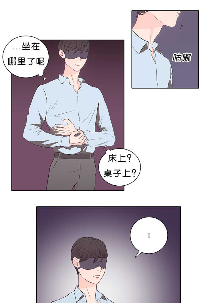 《房号1305 第I季完结》漫画最新章节第15话免费下拉式在线观看章节第【1】张图片