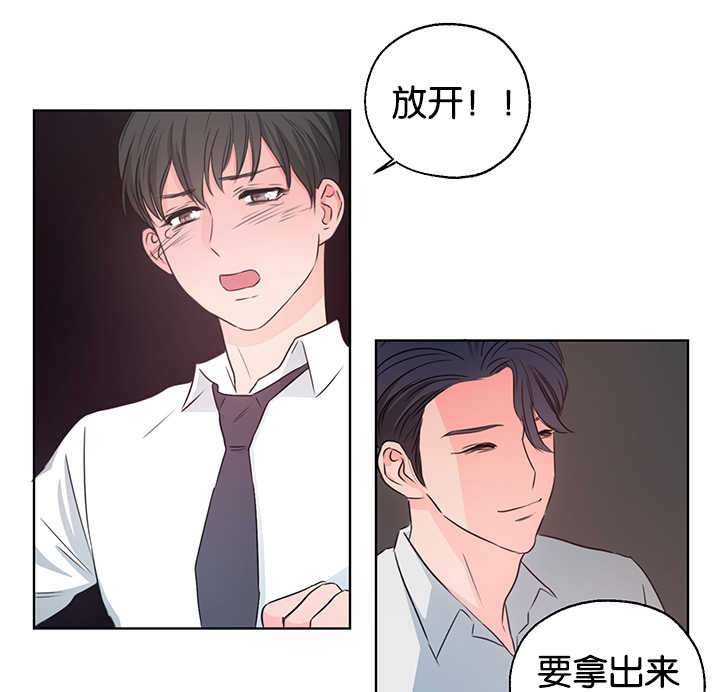 《房号1305 第I季完结》漫画最新章节第6话免费下拉式在线观看章节第【23】张图片