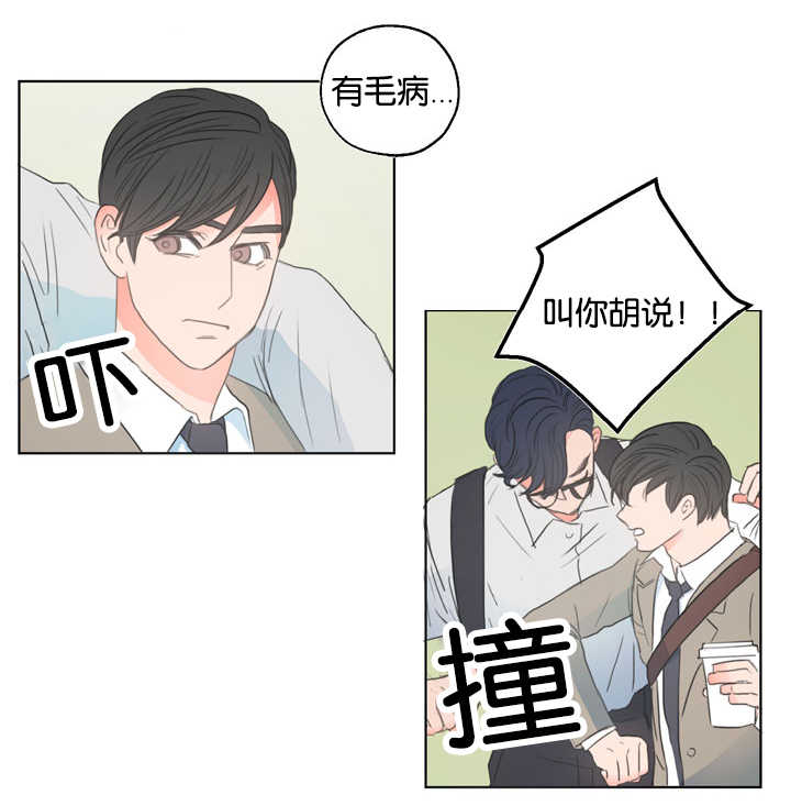 《房号1305 第I季完结》漫画最新章节第4话免费下拉式在线观看章节第【17】张图片