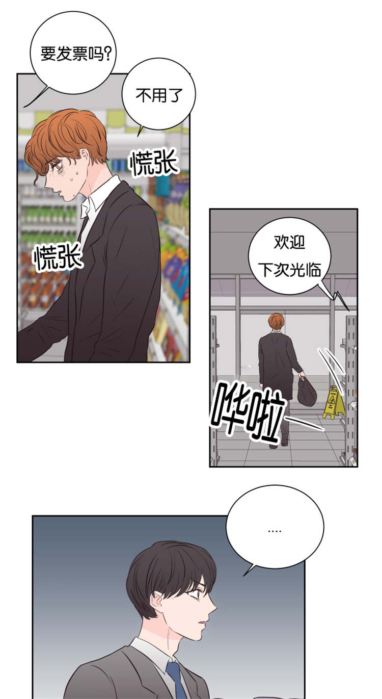 《房号1305 第I季完结》漫画最新章节第43话免费下拉式在线观看章节第【15】张图片