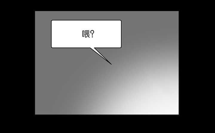 《房号1305 第I季完结》漫画最新章节第22话免费下拉式在线观看章节第【11】张图片