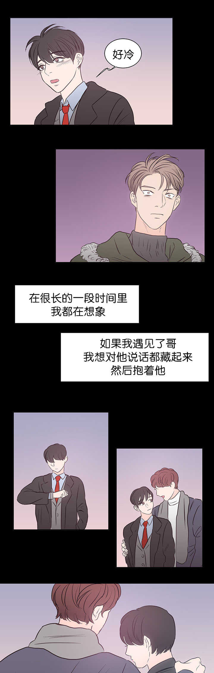 《房号1305 第I季完结》漫画最新章节第27话免费下拉式在线观看章节第【13】张图片