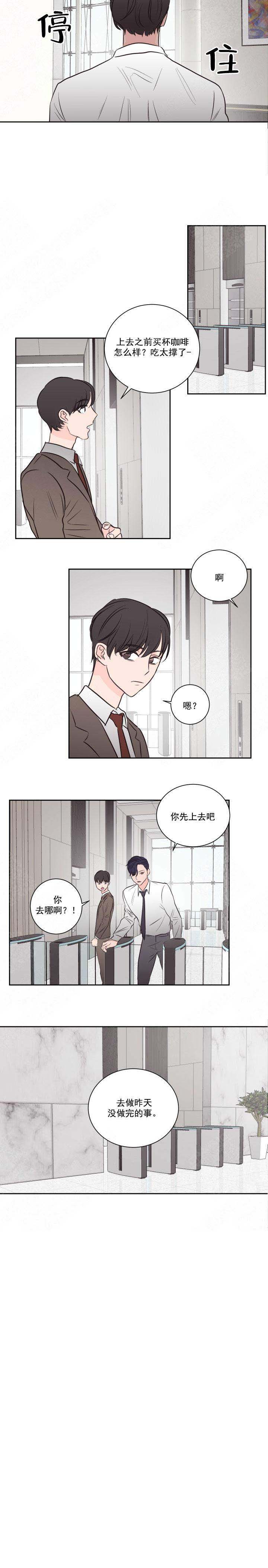 《房号1305 第I季完结》漫画最新章节第53话免费下拉式在线观看章节第【9】张图片