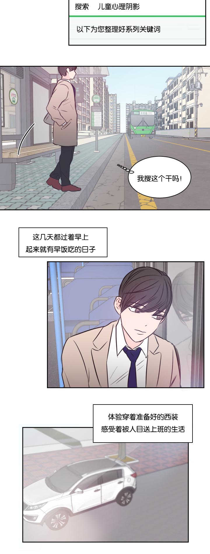 《房号1305 第I季完结》漫画最新章节第33话免费下拉式在线观看章节第【9】张图片