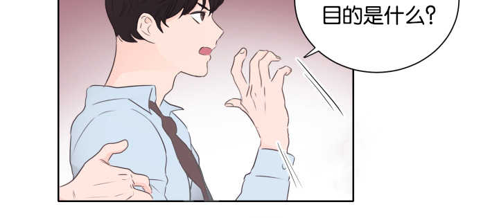 《房号1305 第I季完结》漫画最新章节第10话免费下拉式在线观看章节第【25】张图片