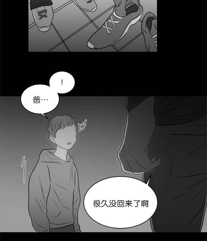 《房号1305 第I季完结》漫画最新章节第23话免费下拉式在线观看章节第【11】张图片