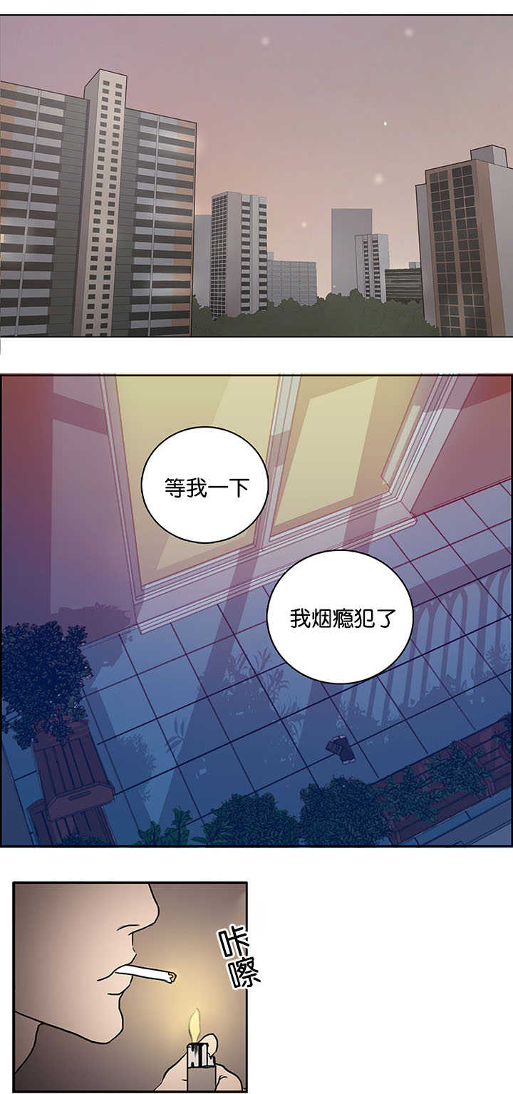 《房号1305 第I季完结》漫画最新章节第1话免费下拉式在线观看章节第【1】张图片