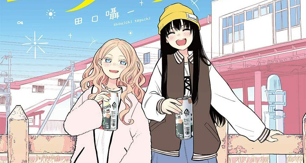 《二人逃避》漫画最新章节推特图01免费下拉式在线观看章节第【11】张图片