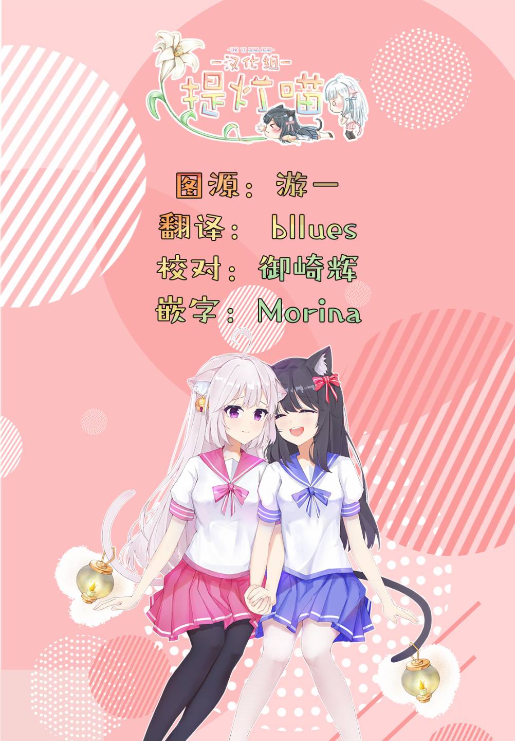 《二人逃避》漫画最新章节第22.5话免费下拉式在线观看章节第【8】张图片