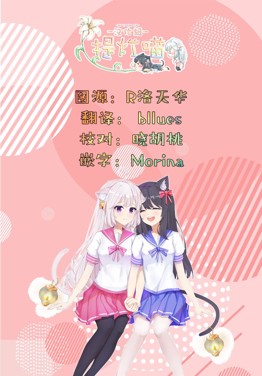 《二人逃避》漫画最新章节第12话免费下拉式在线观看章节第【15】张图片