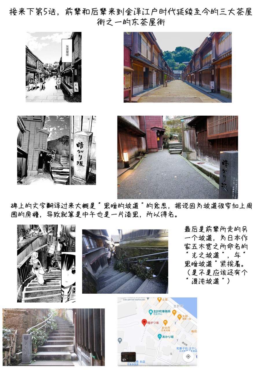 《二人逃避》漫画最新章节番外01免费下拉式在线观看章节第【6】张图片