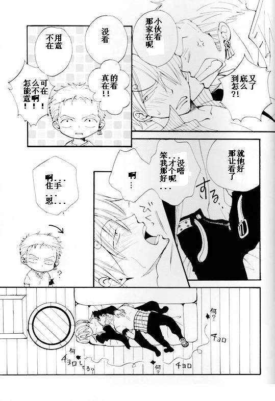 《好色的家伙》漫画最新章节第1话免费下拉式在线观看章节第【26】张图片