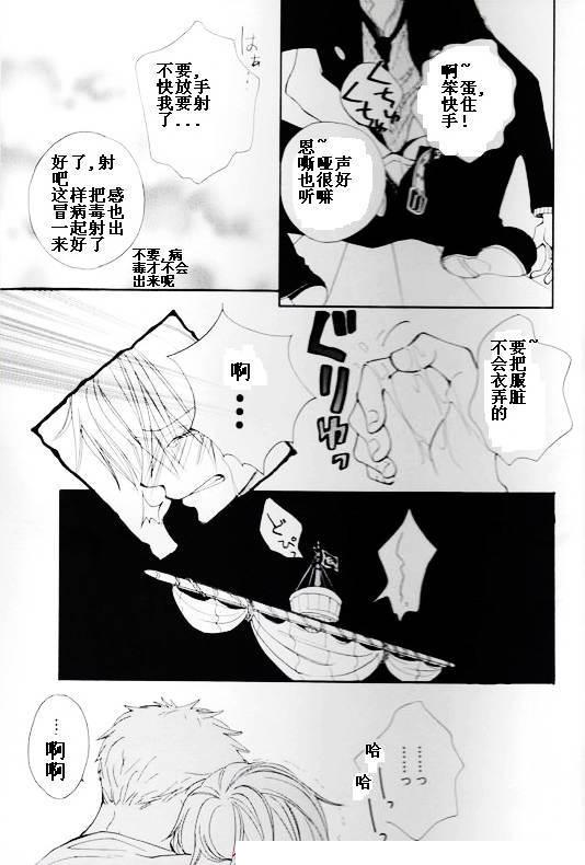 《好色的家伙》漫画最新章节第1话免费下拉式在线观看章节第【41】张图片