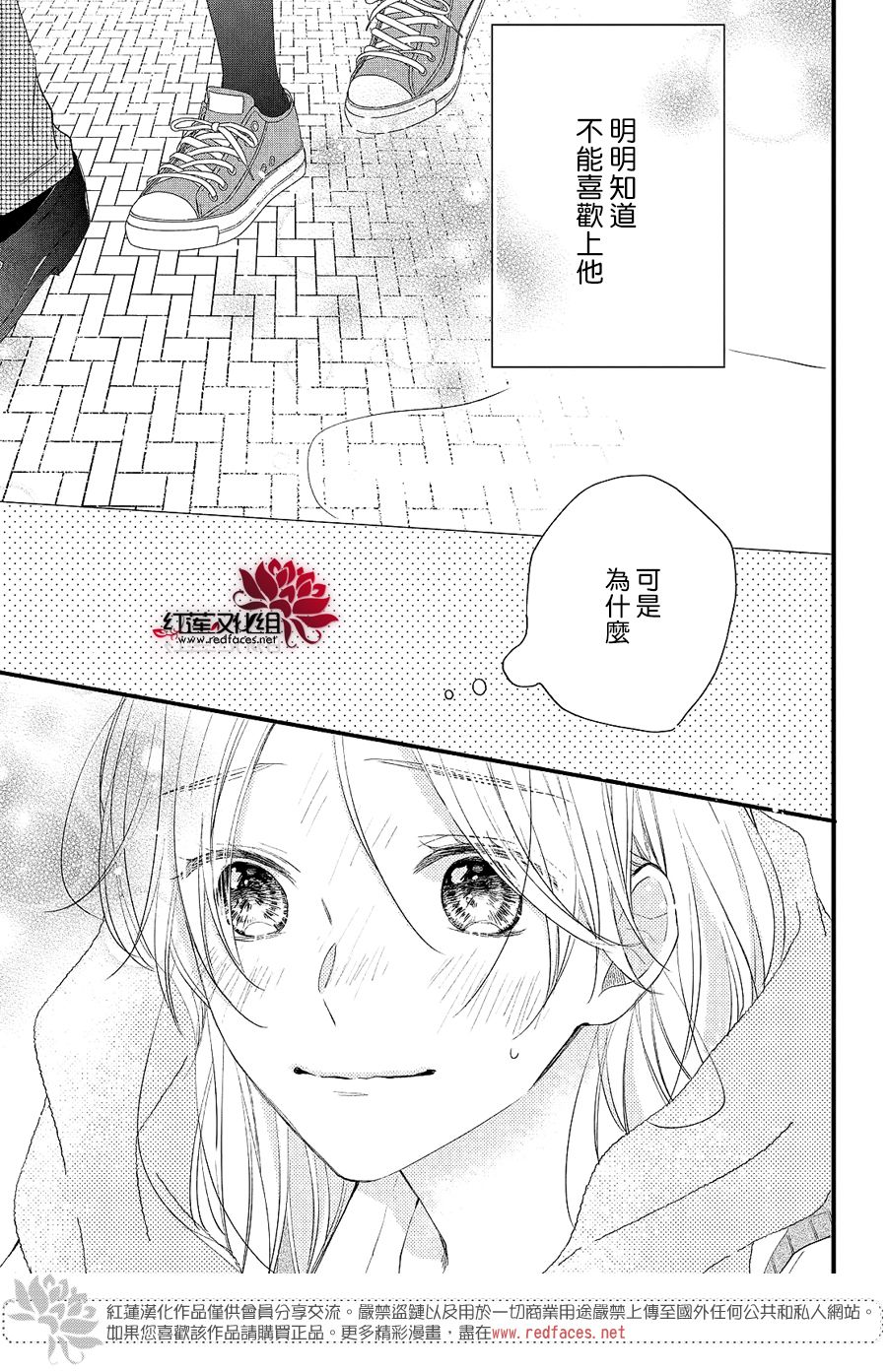 《我才没听说过他这么可爱!!》漫画最新章节第3话 和志仓同学成为朋友免费下拉式在线观看章节第【39】张图片