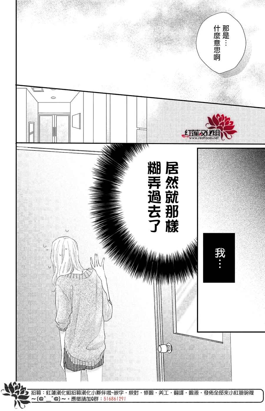 《我才没听说过他这么可爱!!》漫画最新章节第5话 向志仓同学呼唤爱！？免费下拉式在线观看章节第【6】张图片