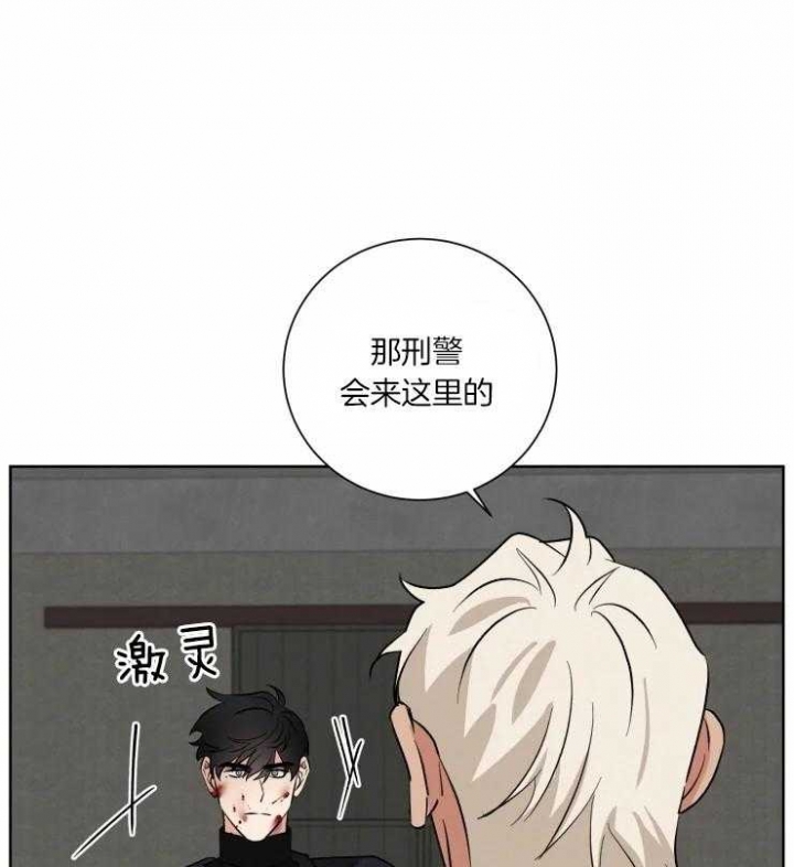 《献身救援》漫画最新章节第33话免费下拉式在线观看章节第【21】张图片