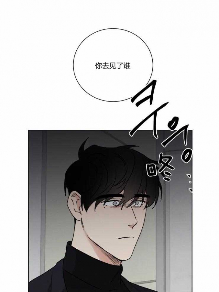 《献身救援》漫画最新章节第31话免费下拉式在线观看章节第【27】张图片