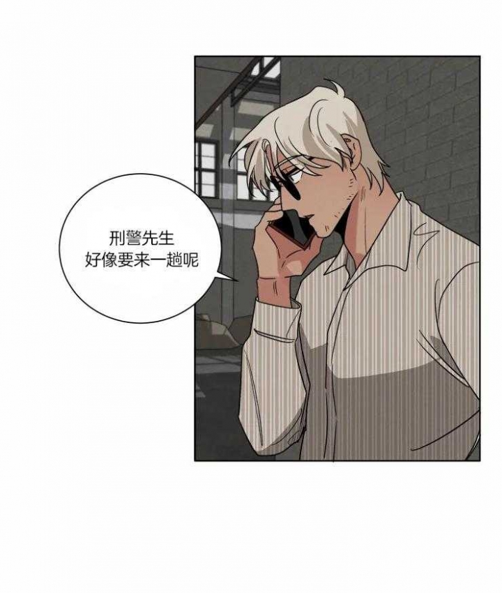 《献身救援》漫画最新章节第32话免费下拉式在线观看章节第【24】张图片