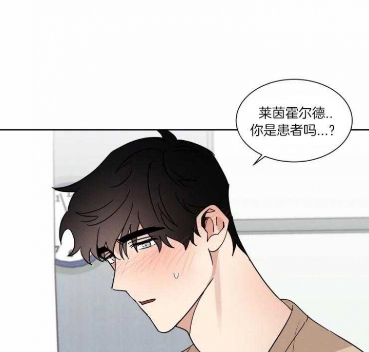 《献身救援》漫画最新章节第36话免费下拉式在线观看章节第【31】张图片