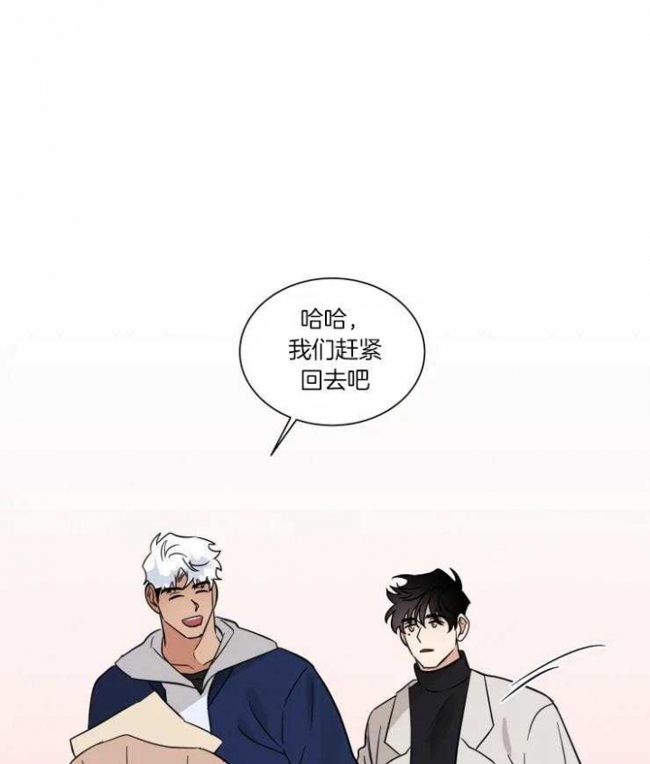 《献身救援》漫画最新章节第37话免费下拉式在线观看章节第【23】张图片