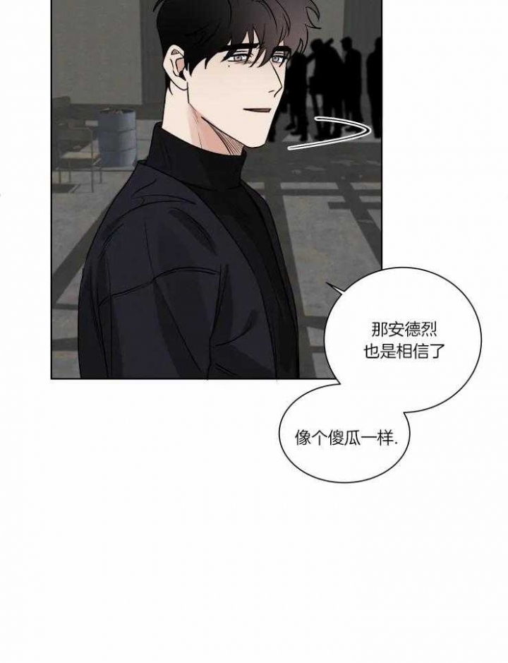 《献身救援》漫画最新章节第32话免费下拉式在线观看章节第【11】张图片