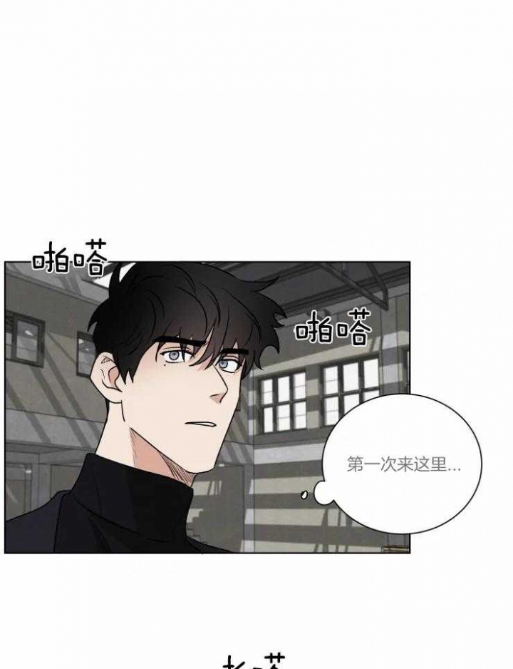 《献身救援》漫画最新章节第32话免费下拉式在线观看章节第【7】张图片