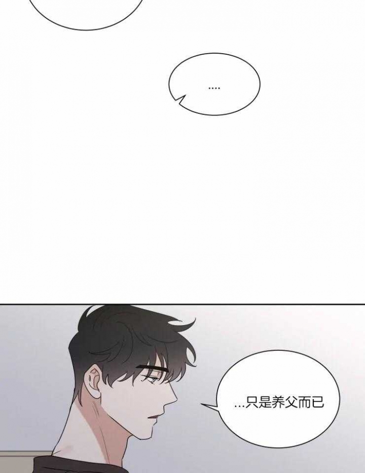 《献身救援》漫画最新章节第39话免费下拉式在线观看章节第【23】张图片