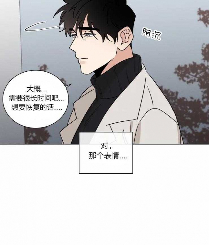 《献身救援》漫画最新章节第37话免费下拉式在线观看章节第【7】张图片