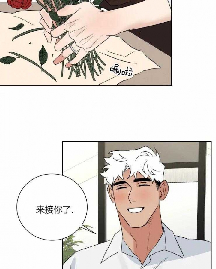 《献身救援》漫画最新章节第40话免费下拉式在线观看章节第【33】张图片