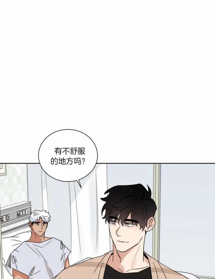 《献身救援》漫画最新章节第36话免费下拉式在线观看章节第【7】张图片