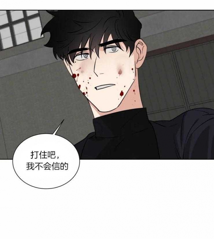 《献身救援》漫画最新章节第33话免费下拉式在线观看章节第【18】张图片