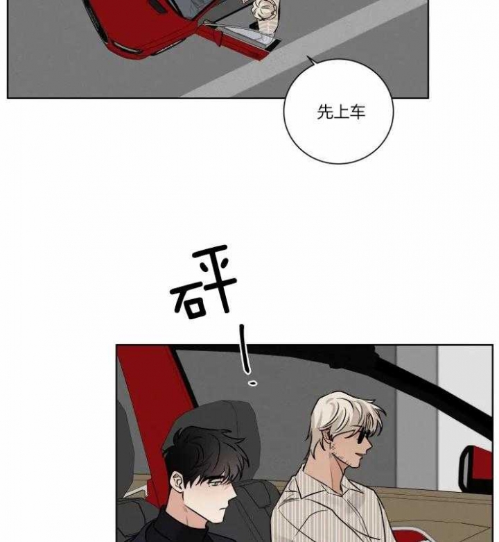 《献身救援》漫画最新章节第32话免费下拉式在线观看章节第【2】张图片