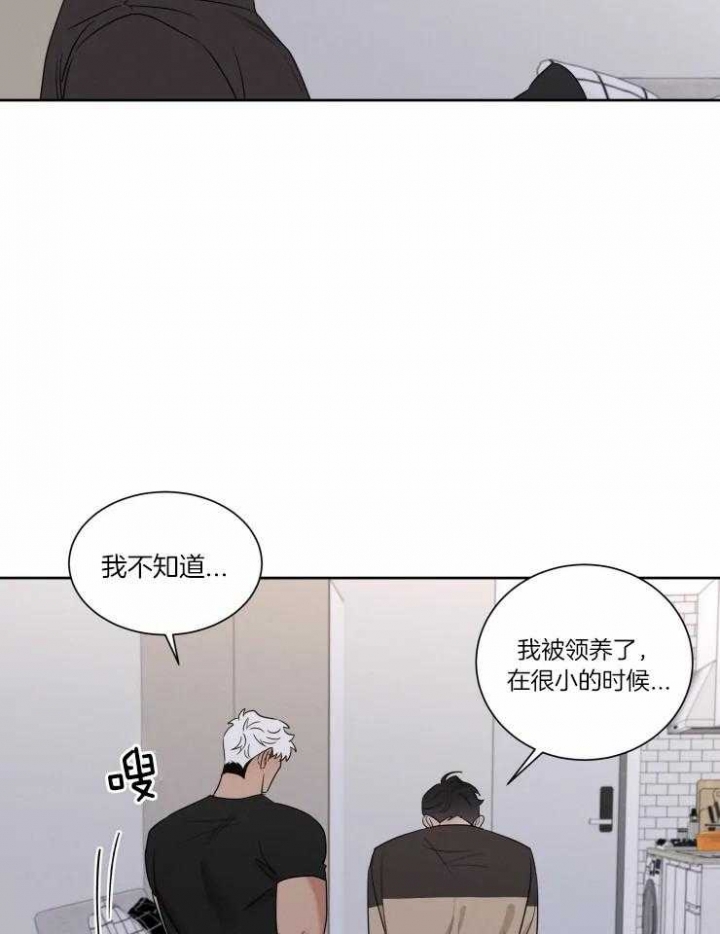 《献身救援》漫画最新章节第39话免费下拉式在线观看章节第【24】张图片